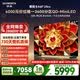 創維電視A6FUltra 85英寸QD-MiniLED 超薄智慧平板電視機 國家補貼一級能效 家電a6f pro+2026新款