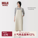 MUJI 女式 漢麻混 斜紋 背帶裙女裝裙子26年夏季 BC2QZC6S 淺米色 M （160/84A）