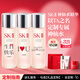 SK-II[定制禮物]神仙水精華230ml化妝護膚品套裝sk2禮盒七夕情人節(jié)禮物