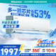 海信空調智省電ultra+ 大薄荷大1.5匹 一級冷暖掛機 外機雙排純銅管世界杯定制 KFR-35GW/A330UPro-X1