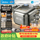 美的（Midea）【政府補(bǔ)貼】純鈦0涂層母嬰級(jí)內(nèi)膽電飯煲不粘鍋4L無(wú)涂層4-5人花瓣IH家用多功能智能電飯鍋MB-HS412