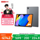 聯想（Lenovo）小新Pad11英寸AI學習辦公平板電腦2.5K高清護眼高刷大屏娛樂影音8+256G灰國家補貼學生教育優惠