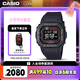 卡西歐（CASIO）手表男士G-SHOCK智能小方塊運動電子日韓表七夕DW-H5600MB-1A4