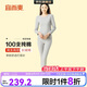 宜而爽【高檔100支】100%純棉保暖內(nèi)衣套裝女士高支圓領(lǐng)全棉秋衣秋褲