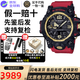 卡西歐（CASIO）男士GSHOCK三代泥王防水抗震戶外運(yùn)動(dòng)手表節(jié)日禮物 GWG-1000GB-4A