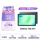 三星 Samsung【國家補貼】A11+ 11英寸平板電腦2026新款/輕薄AI平板 6G+128GB 月隱灰WIFI