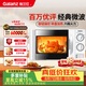 格蘭仕（Galanz）微波爐家用 360°轉盤快捷加熱旋鈕操控20L家用容量易潔內膽操作便捷微波D4(W3)