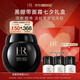 赫蓮娜HR黑繃帶面霜50ml抗皺保濕護膚品化妝品禮盒七夕情人節禮物送女友