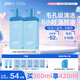 高夫男士洗面奶控油小藍(lán)泵清爽控油凈澈潔面乳180ml*2 七夕情人節(jié)禮物