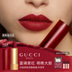 古馳（GUCCI）傾色絨霧唇膏509安可拉紅絲絨啞光 生日七夕情人節禮物禮盒送女友