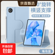 360旋轉適用華為matepad平板保護殼2025新11.5s保護套matepad11防摔Air/se/pro平板10全包無筆槽款 海鳥藍 matepad11.5/air11.5/11.5S
