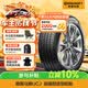 馬牌（Continental）汽車輪胎 245/45R19 102Y XL FR UCJ 適配奧迪A6L 比亞迪漢
