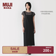 MUJI 女式 漢麻混 斜紋 背帶裙女裝裙子26年夏季 BC2QZC6S 黑色 M （160/84A）