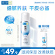 肌研極潤爽膚水-濃潤型170ml 玻尿酸補水保濕 濕敷水敏感肌護膚品女