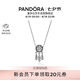 潘多拉（PANDORA）斑斕之夢項鏈套裝捕夢網花朵鏤空夢想百搭送女友生日禮物