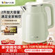 小熊（Bear）燒水壺 電熱水壺 電水壺家用2L大容量 304不銹鋼雙層防燙2100W極速燒水 ZDH-F20H3