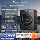 小天鵝（LittleSwan）小烏梅3.0 滾筒洗衣機全自動家用 10KG純平全嵌 TG10VE40 一級能效 以舊換新補貼 京東自營 內衣洗