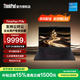 ThinkPad T14P 【政府補貼企業(yè)采購推薦】T系列升級 P14s設(shè)計師移動圖形工作站 T14S輕薄聯(lián)想ibm筆記本電腦 i7-1360P 16G 1TB RTXA500圖形顯卡 100%防眩光