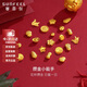 賽菲爾黃金足金999.9投資金攢金0.5克金豆金錠支持京豆 金豆 約0.5克
