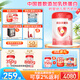 貝因美（Beingmate）愛加12-36月幼兒奶粉大罐3段800g 含乳鐵蛋白+HMO+OPN