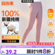 宜而爽【一等品100%純棉】女士秋褲全棉保暖褲大碼打底秋冬季棉毛褲女