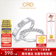 CRD克徠帝【七夕禮物】恒星鉆石情侶款對戒婚戒結婚訂婚鉑金鉆戒 PT950鉑金男戒 約11分 Q00752C-2