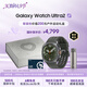 三星 Samsung【國家補貼】Galaxy Watch Ultra2新品手表 智能手表/運動手表/七夕禮物 47mm 鈦霜銀