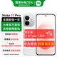 小米（MI）紅米Note17Pro 1.5K超級陽光屏 9000mAh大電池 IP68防塵防水 紅米小金剛5G手機 白色 8GB+256GB 官方標配