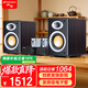 山水（SANSUI）S900四膽管HIFI發燒級電子管膽機家庭KTV影院桌面高品質無損家用藍牙書架落地電視客廳音響送禮