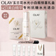 玉蘭油（OLAY）全新水光小白瓶50ml美白精華液提亮護(hù)膚品禮盒七夕情人節(jié)禮物孫千