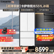 卡薩帝（Casarte）冰箱2026新款攬光系列551L法式多門雙系統594mm超薄零嵌電冰箱 雙重除菌凈化 一級變頻節能家用 零嵌電冰箱