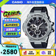 卡西歐（CASIO）G-SHOCK 太陽能藍牙連接LED照明運動手表GST-B100-1ADR【七夕】