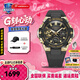 卡西歐（CASIO）鋼鐵海洋之心GSHOCK手表太陽光能智能藍牙蛇年限定送男友520禮物 GST-B400GB-1A9黃金時代