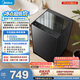 美的（Midea）隨心洗波輪洗衣機(jī)全自動(dòng) 8公斤小型家用 一級(jí)能效 MB8V56DT 1.25洗凈比 以舊換新 補(bǔ)貼