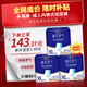 永福康綿柔透氣成人拉拉褲XL96片 臀圍≥110cm老人孕產婦內褲型紙尿褲