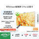 華為Vision智慧屏 5 Pro 65英寸 128G超大內存一級能效國家補貼 超薄智能投屏液晶平板電視機家電