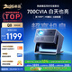 夏新（Amoi）【700lm高亮認證】Q8max 投影儀家用高清智能投影機臥室手機電視（1080P畫質 光學自動對焦 )