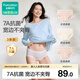 全棉時代京東專供女士內褲女純棉檔加長襠抗菌透氣撞色線條動態包臀三角褲