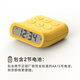 MUID C5懶人小鬧鐘兩用定計時器臥室宿舍學(xué)生簡約迷你床頭數(shù)字電子鐘 鵝黃色（帶電池）
