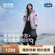 波司登（BOSIDENG）冬季羽絨羽絨服女士加厚90絨鵝絨連帽商場同款時尚百搭休閑外套 【店長推薦】冰穹提花紫9ER2 M 165/88A 體重約110-120斤