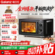 格蘭仕（Galanz）微波爐家用20L容量  平板均勻加熱  便捷操作小型 易清潔 微波爐 XB1【雙旋鈕操作平板式加熱微波爐】