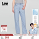 Lee【張凌赫代言】428懶懶褲直腳闊腿女涼感牛仔褲涼涼褲潮A08059 淺藍(lán)色 29