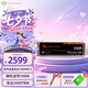 希捷（SEAGATE）2TB SSD固態硬盤 M.2接口(NVMe協議 PCIe4.0×4) AI電腦配件 電競玩家 讀速7400MB/S 酷玩530R
