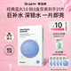 蒂佳婷（Dr.Jart）【藍丸1.0】藍丸補水面膜5片 曬后保濕玻尿酸深補水 生日禮物