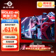 泰坦軍團(tuán)48英寸 WOLED 4K 138Hz HDR400 防眩光高刷游戲 手機(jī)投屏 內(nèi)置音箱 臺(tái)式外接 超寬分屏 電競(jìng)顯示器 4K WOLED技術(shù)TYPE-C接口 G48S52