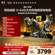 TCL雷鳥電視鵬6 26款 85英寸  3+64GB內存 144Hz高刷MEMC運動補償 94%DCI-P3色域平板電視機 85S68A