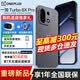 一加 Turbo 6X Pro 【國補立減15%】8000mAh大電池 1.5K三星護眼屏 新品5G智能手機 躍馬黑 8GB+256GB 官方標配【小度音響+散熱背夾】