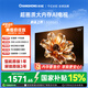 長虹電視 55D58S 55英寸2GB+64GB大內存云帆AI影像智能投屏平板液晶電視機 國家補貼15%