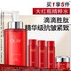 玉蘭油（OLAY）大紅瓶勝肽精華水爽膚水抗皺緊致補水保濕護膚品情人節禮物送女友 【超值囤貨】大紅瓶精華水250ml
