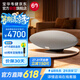 寶華韋健Zeppelin Pro【價保30天】齊柏林飛艇6代無線HIFI有源藍牙音箱B&W桌面音響世界杯 晨曦金禮物